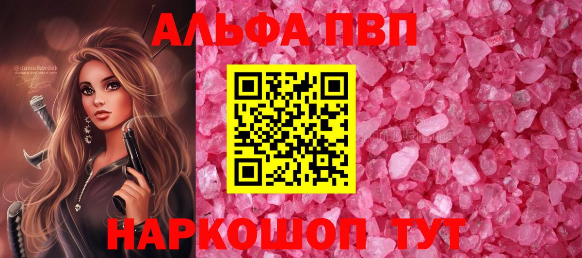 Альфа ПВП СК КРИС Озёры