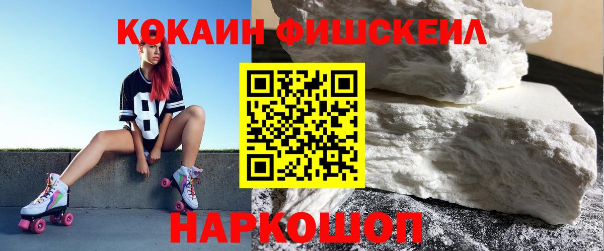 Озёры  Кокаин 99%  Cocaine 97%  Вход с VPN 