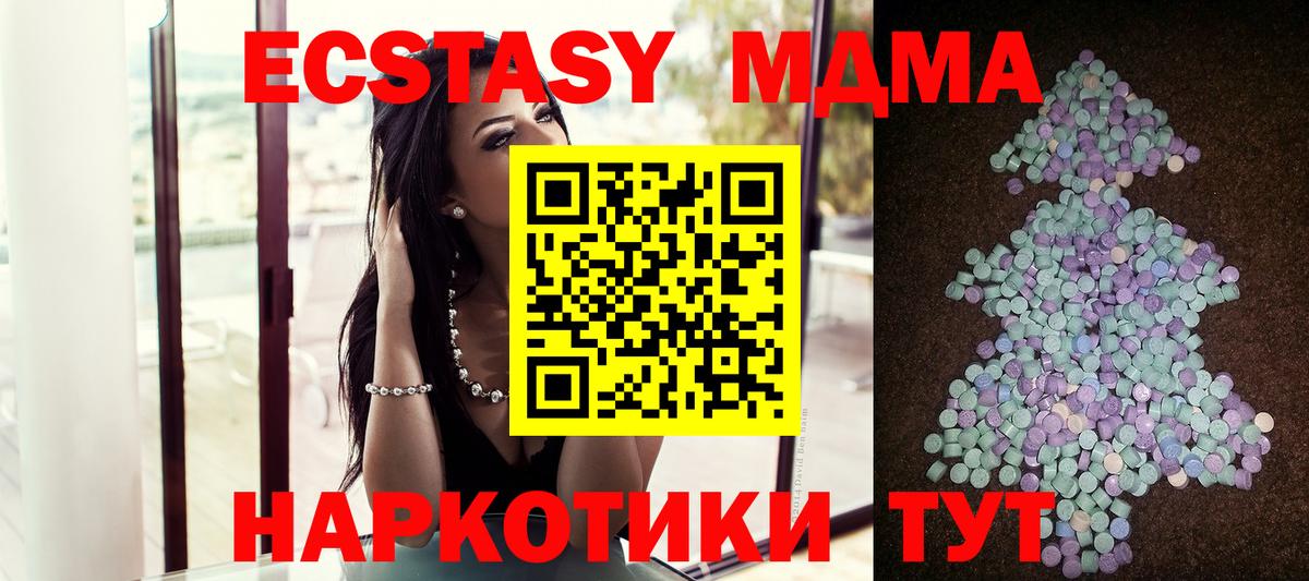 Экстази бентли Озёры