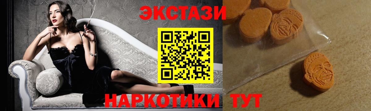 ЭКСТАЗИ Cube  Экстази таблы  Озёры  Экстази  Вход с VPN 