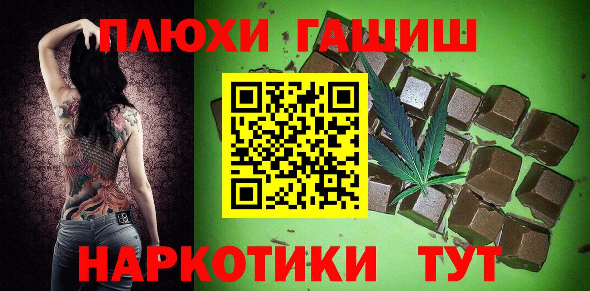 ГАШ хэш  Вход с VPN  закладка  ГАШ  Озёры  ГАШ Изолятор 