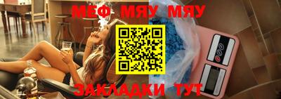 2c-b Пугачёв