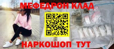 дурь Пыть-Ях