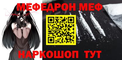2c-b Пугачёв