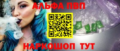 дурь Пыть-Ях