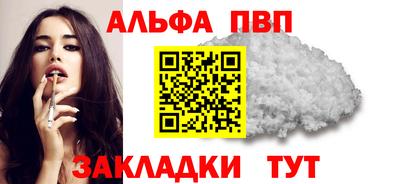 mdpv Пушкино