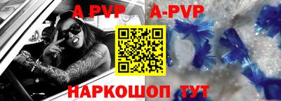 mdpv Пушкино