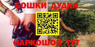 дурь Пыть-Ях
