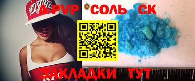 mdpv Пушкино