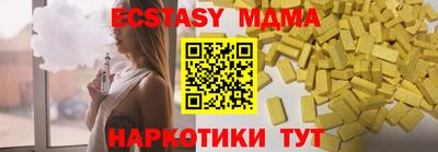2c-b Пугачёв