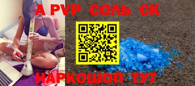 mdpv Пушкино