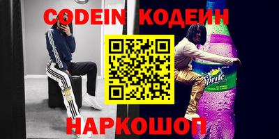 2c-b Пугачёв