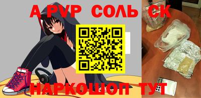 2c-b Пугачёв