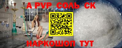 дурь Пыть-Ях
