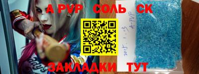 2c-b Пугачёв