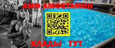 2c-b Пугачёв