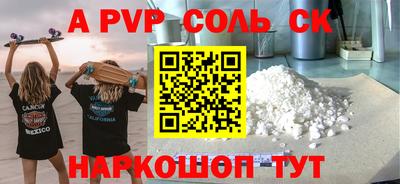 2c-b Пугачёв