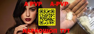 mdpv Пушкино