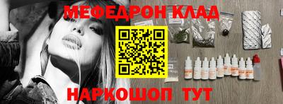 2c-b Пугачёв