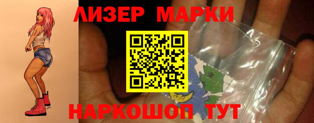 Лсд 25 экстази кислота  ЛСД экстази ecstasy  Вход с VPN  Озёры 