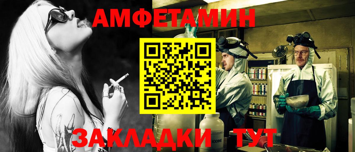 Метамфетамин винт  Метамфетамин винт  Вход с VPN  Озёры 