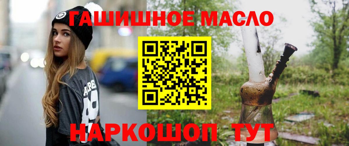 Дистиллят ТГК вейп с тгк Озёры