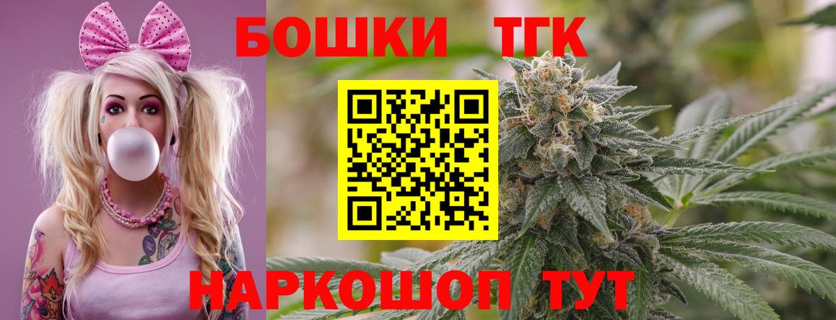 Озёры  МАРИХУАНА Ganja  Вход с VPN  Канабис тримм  Шишки марихуана сатива  МАРИХУАНА гибрид 